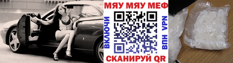 Купить Гагарин ГАШИШ  A PVP  Мефедрон 