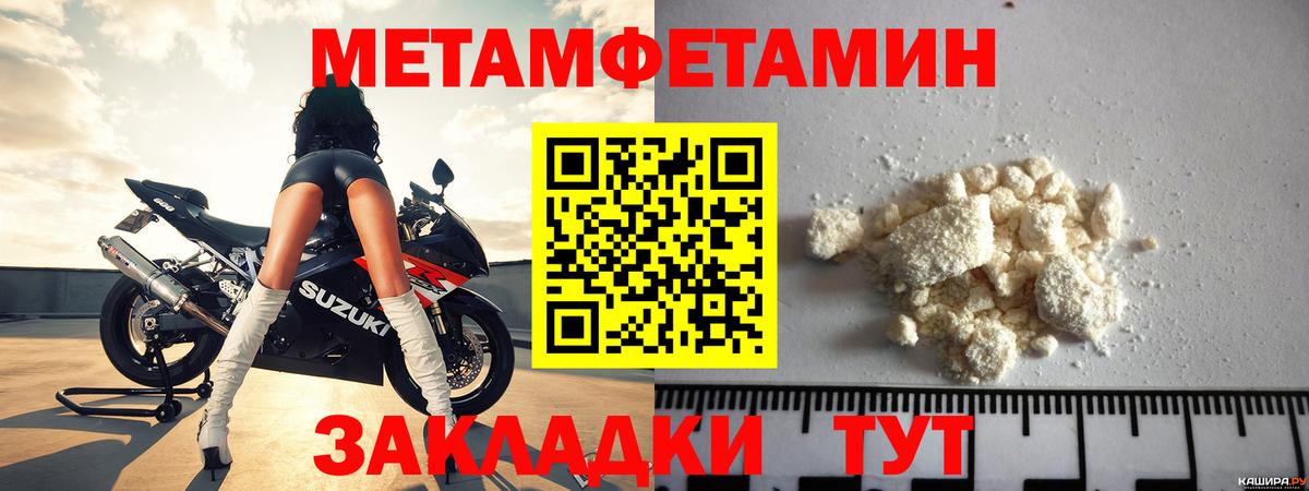 Как найти закладки?  Марихуана  Конопля  Cocaine  Кетыч  Мефедрон  Гагарин  Гарик  Вход с VPN 