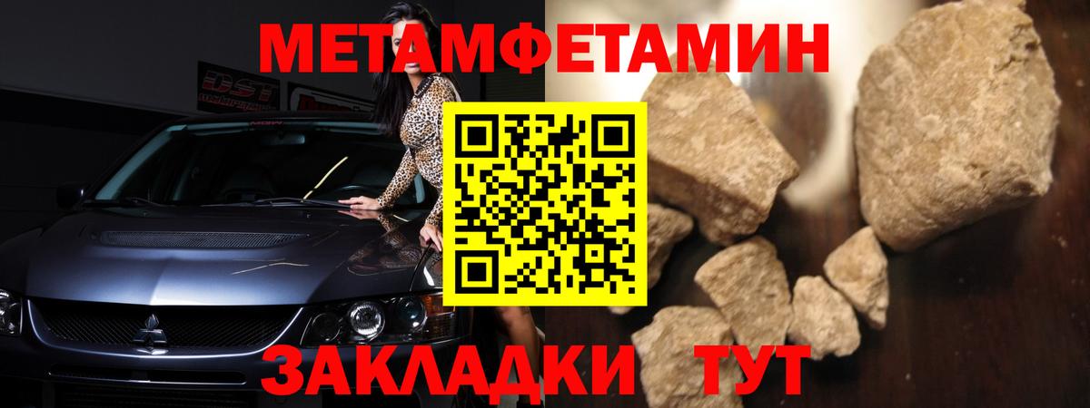 АМФ  Вход с VPN  Гагарин  АМФЕТАМИН 98% 