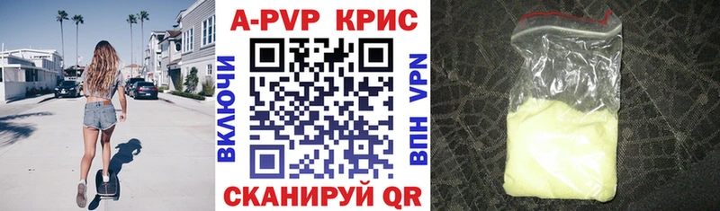 Alpha-PVP мука  продажа наркотиков  Гагарин 
