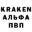 Амфетамин 98% Anevix