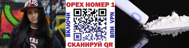 hydra ONION  Гагарин  Кокаин 98% 
