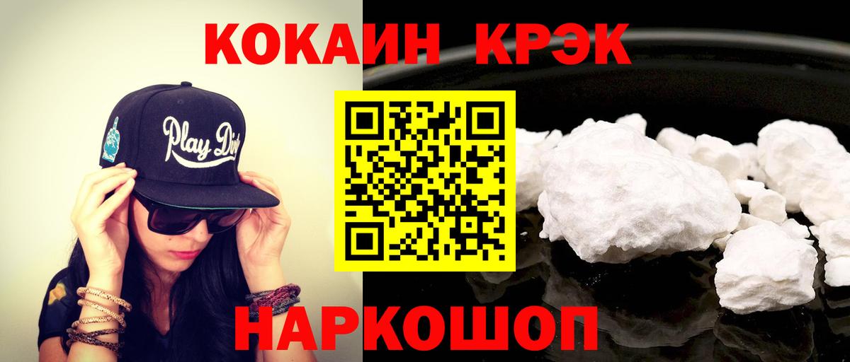 МЕТАДОН Гагарин