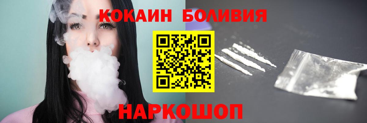 купить наркотики сайты  Cocaine 98%  Вход с VPN  Гагарин  КОКАИН 97%  COCAIN 