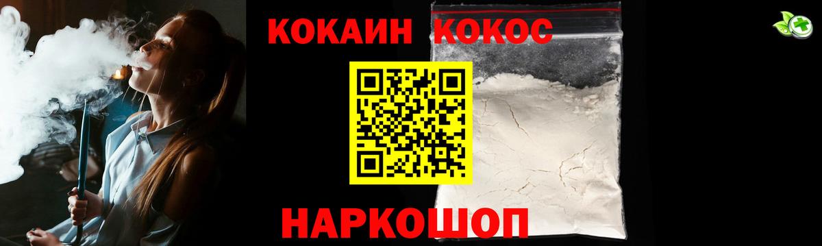 Cocaine 98% Гагарин
