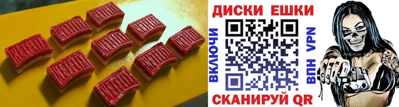 цена   Гагарин  Экстази диски 