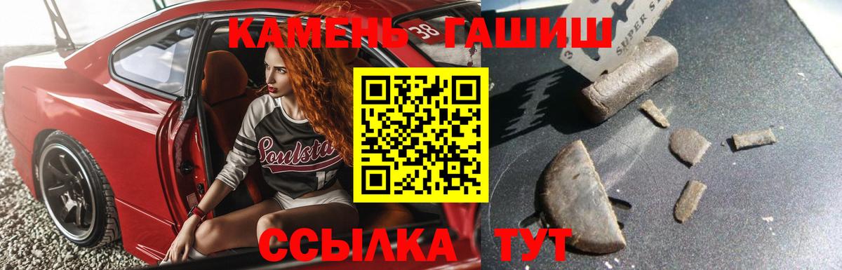 Гашиш VHQ Гагарин