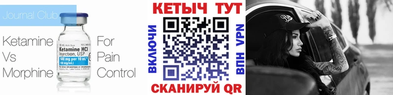 купить  цена  это телеграм  Кетамин ketamine  Гагарин 