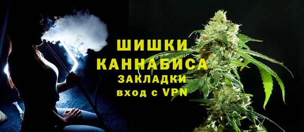 каннабис Абаза