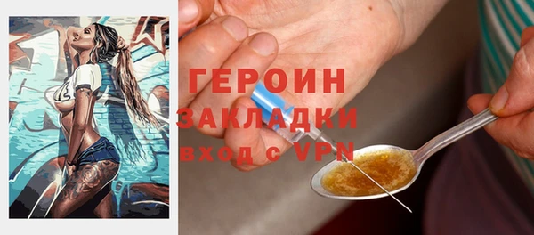 гашиш Семилуки