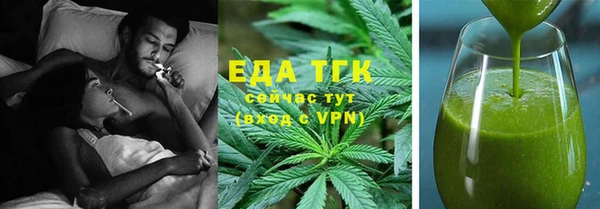 прущие грибы Сафоново