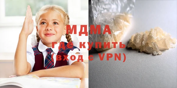 каннабис Абаза