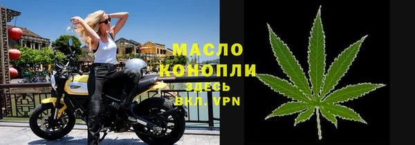 прущие грибы Сафоново