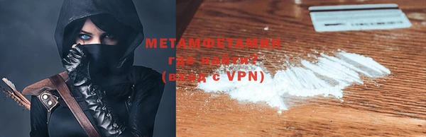 apvp Семёнов