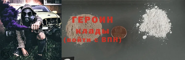 ПСИЛОЦИБИНОВЫЕ ГРИБЫ Абинск