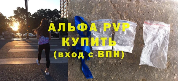 каннабис Абаза