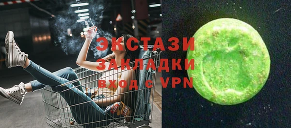 каннабис Абаза