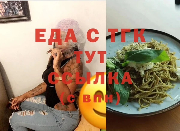 ПСИЛОЦИБИНОВЫЕ ГРИБЫ Абинск