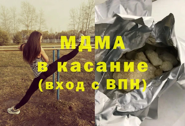 мет Саяногорск