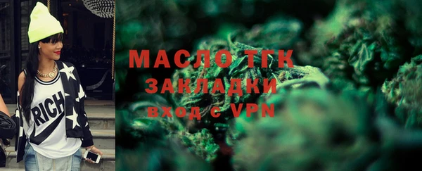 ПСИЛОЦИБИНОВЫЕ ГРИБЫ Абинск