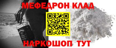 сатива Волжский
