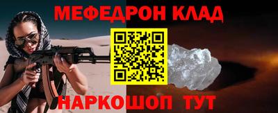 СК Волжск