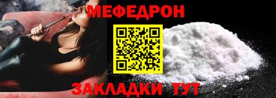 сатива Волжский