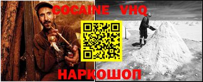сатива Волжский