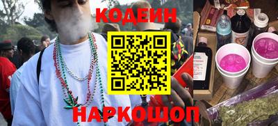 гашиш Волгодонск
