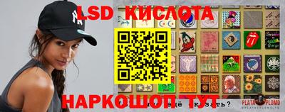 сатива Волжский