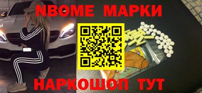 синтетический гашиш Волгодонск