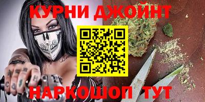 синтетический гашиш Волгодонск