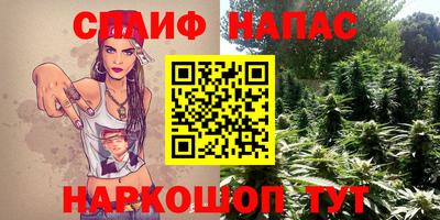 синтетический гашиш Волгодонск