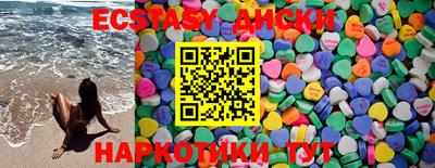 синтетический гашиш Волгодонск