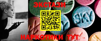 сатива Волжский