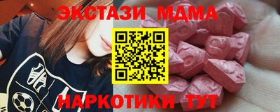 синтетический гашиш Волгодонск