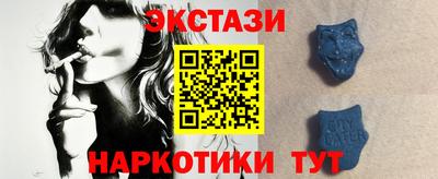 синтетический гашиш Волгодонск