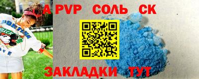 СК Волжск