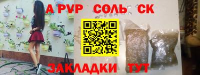 СК Волжск