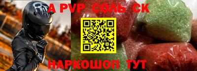 амф Гагарин