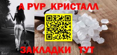 синтетический гашиш Волгодонск