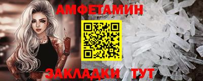 синтетический гашиш Волгодонск