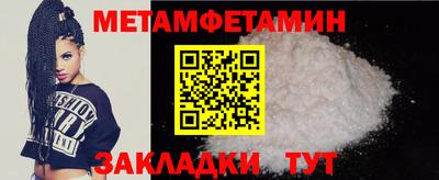 синтетический гашиш Волгодонск