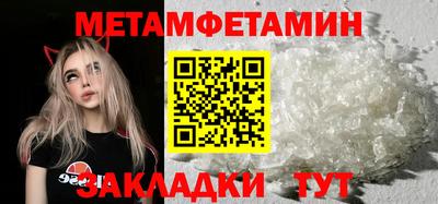 сатива Волжский