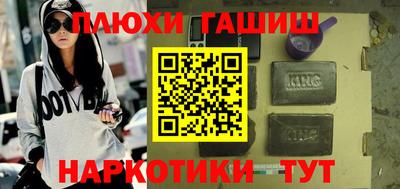 сатива Волжский