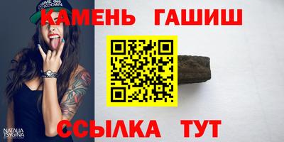 сатива Волжский