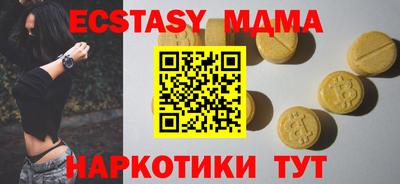 синтетический гашиш Волгодонск