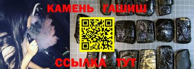 сатива Волжский
