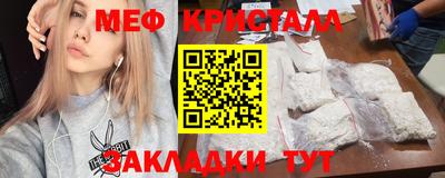 синтетический гашиш Волгодонск