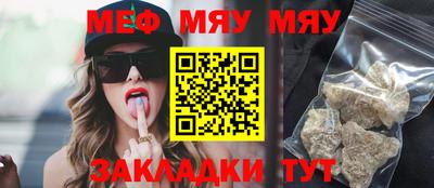 сатива Волжский